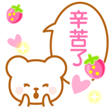 Strawberry Bear-Taiwan- sticker #9585662