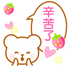 Strawberry Bear-Taiwan- sticker #9585662