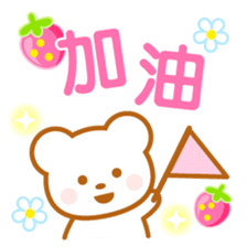 Strawberry Bear-Taiwan- sticker #9585663