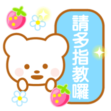 Strawberry Bear-Taiwan- sticker #9585664