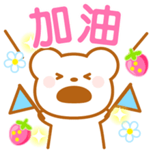 Strawberry Bear-Taiwan- sticker #9585665