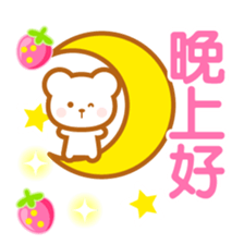 Strawberry Bear-Taiwan- sticker #9585667