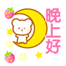 Strawberry Bear-Taiwan- sticker #9585667