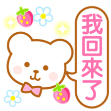 Strawberry Bear-Taiwan- sticker #9585669
