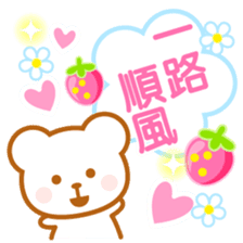 Strawberry Bear-Taiwan- sticker #9585670