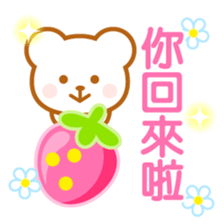 Strawberry Bear-Taiwan- sticker #9585671