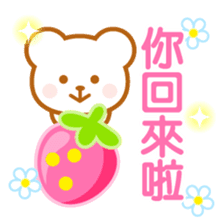 Strawberry Bear-Taiwan- sticker #9585671