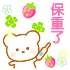 Strawberry Bear-Taiwan- sticker #9585673