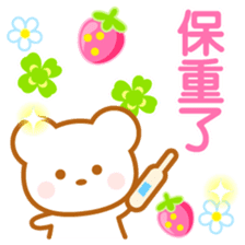 Strawberry Bear-Taiwan- sticker #9585673