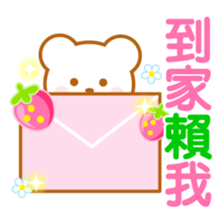 Strawberry Bear-Taiwan- sticker #9585678