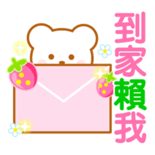 Strawberry Bear-Taiwan- sticker #9585678