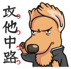 Dachshund Kobe's daily life sticker #9585739