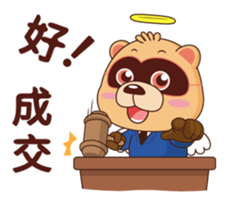 BluesBear-Gemini sticker #9585769