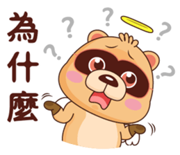 BluesBear-Gemini sticker #9585771