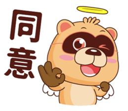 BluesBear-Gemini sticker #9585774