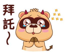 BluesBear-Gemini sticker #9585776