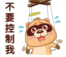 BluesBear-Gemini sticker #9585784