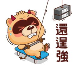 BluesBear-Gemini sticker #9585790