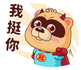 BluesBear-Gemini sticker #9585795