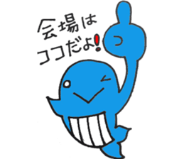 Whale-kun sticker #9585826