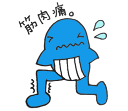 Whale-kun sticker #9585828