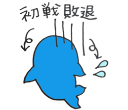 Whale-kun sticker #9585831