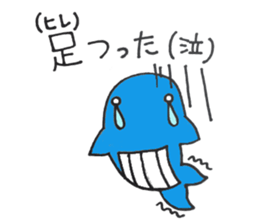 Whale-kun sticker #9585833