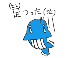 Whale-kun sticker #9585833