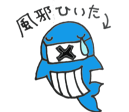 Whale-kun sticker #9585838