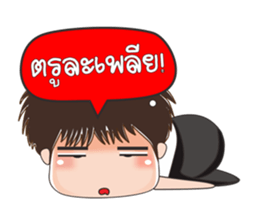 Tongtong sticker #9585965