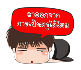 Tongtong sticker #9585969