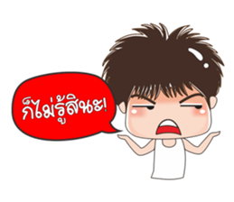 Tongtong sticker #9585975