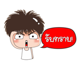 Tongtong sticker #9585976
