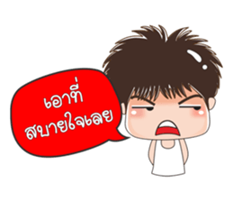 Tongtong sticker #9585977