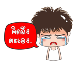 Tongtong sticker #9585982