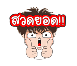 Tongtong sticker #9585993