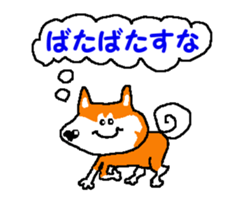 Tennis club for kindergarteners 9 sticker #9586188