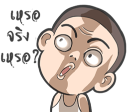 Ten Ten sticker #9586286