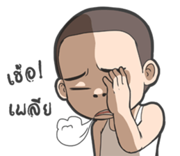 Ten Ten sticker #9586300