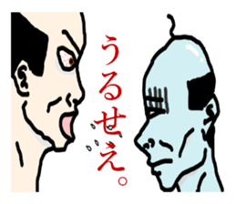 Nihilistic bald old man with friends sticker #9586321