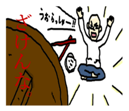 Nihilistic bald old man with friends sticker #9586324