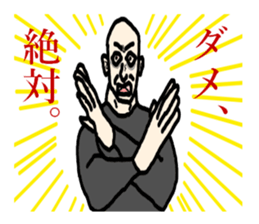 Nihilistic bald old man with friends sticker #9586326