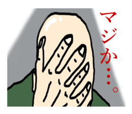 Nihilistic bald old man with friends sticker #9586327