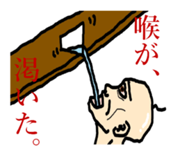 Nihilistic bald old man with friends sticker #9586331