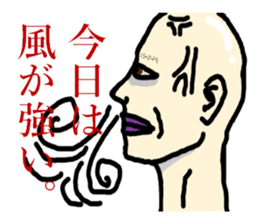 Nihilistic bald old man with friends sticker #9586333