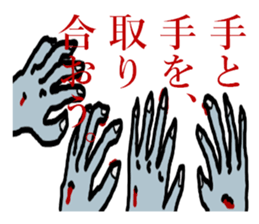 Nihilistic bald old man with friends sticker #9586335