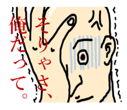 Nihilistic bald old man with friends sticker #9586336