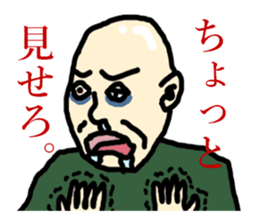 Nihilistic bald old man with friends sticker #9586338