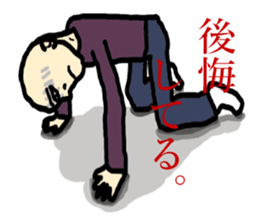 Nihilistic bald old man with friends sticker #9586339