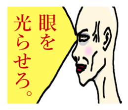 Nihilistic bald old man with friends sticker #9586340